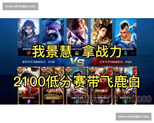 以技术与胆识正面交锋的巅峰之战vs崔飞全景解读深度解析来龙去脉