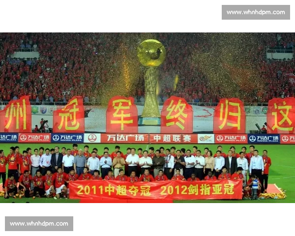 亚冠广州队迎战东方队全力争胜冲击小组出线希望