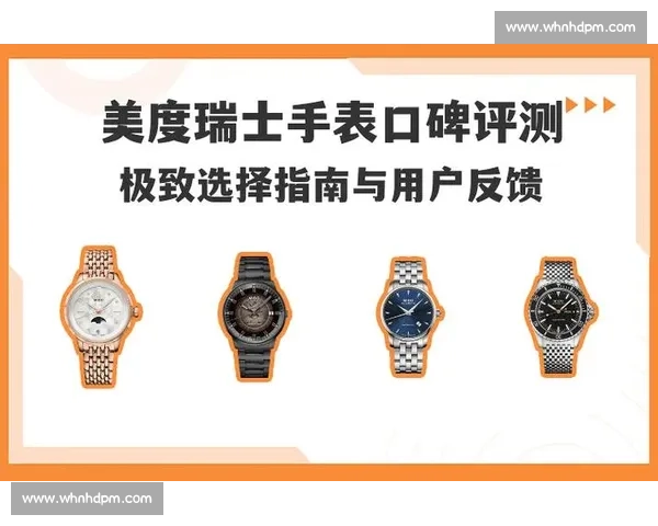 深度解析vs厂28腕表工艺升级与市场口碑全面评测指南权威选购