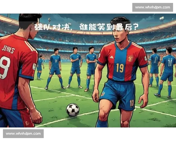 围绕格兰对阵北松的巅峰较量前瞻及双方阵容战术走势深度解析